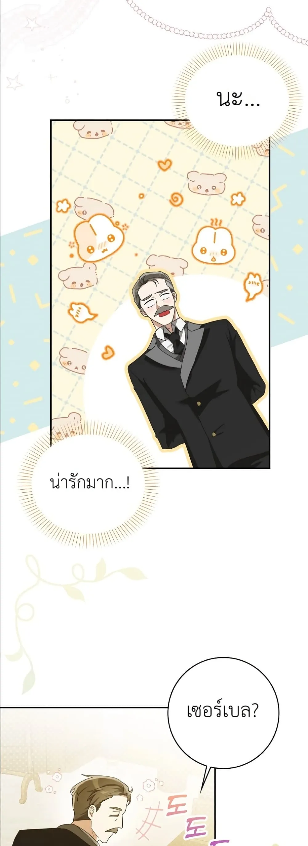 Manga-lc-com อ่านมังงะ อ่านการ์ตูน ออนไลน์ ฟรี I Will Save My Dad ตอนที่ 1 2 3 4 5 6 7 8 9 10 11 12 13 14 ฟรี ไม่มีโฆษณา Manga-lc - อ่าน มังงะ อ่าน การ์ตูน ออนไลน์ อ่านมังงะ ฟรี