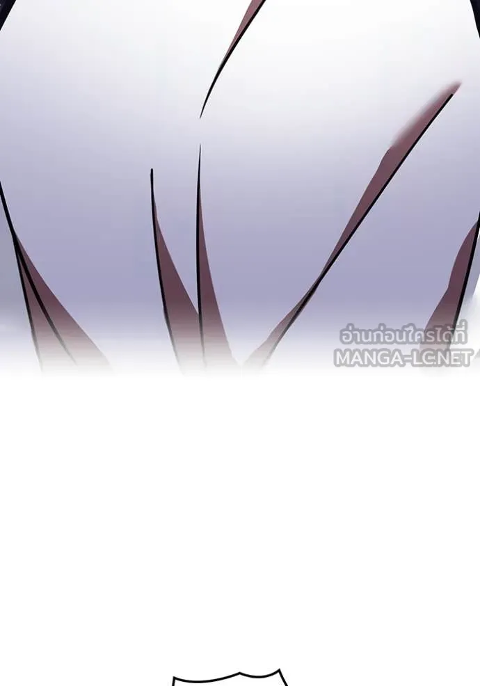 เพลเยอร์เลือดเทวะ ตอนที่ 89 รูปที่ 47