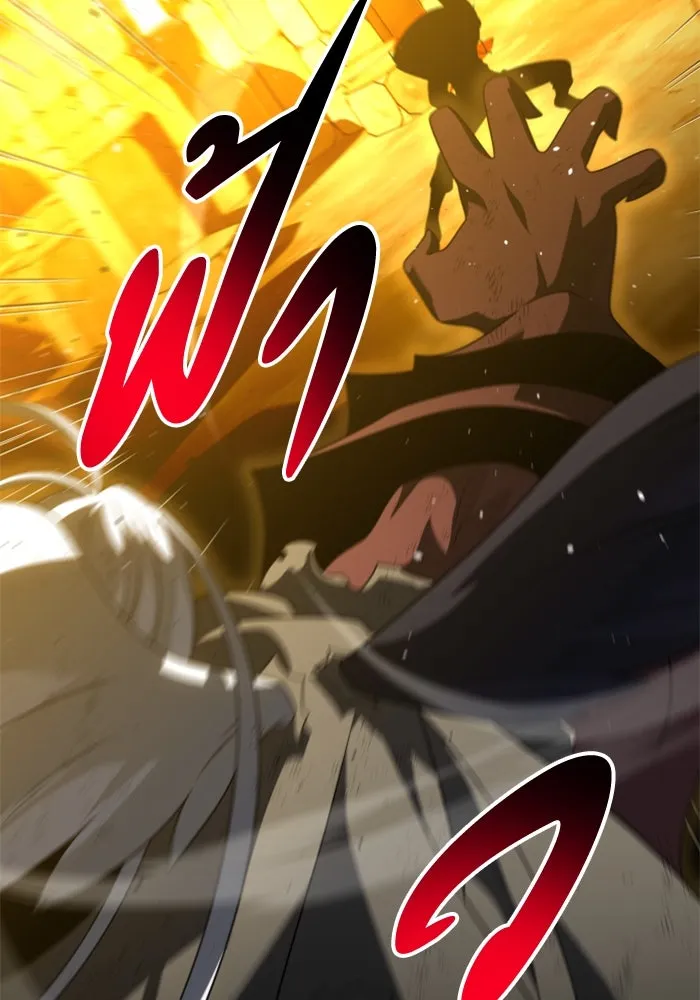 อดีตบอสหอคอย ตอนที่ 64 รูปที่ 91