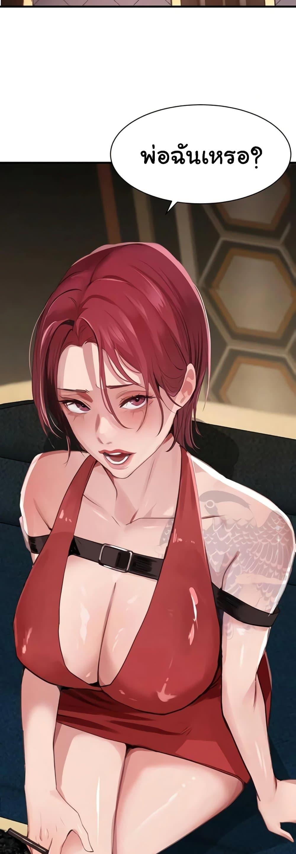Doujin-Lc- อ่าน โดจิน มังฮวา เกาหลี ญี่ปุ่น จีน แปลไทย The Boss’s Daughter ตอนที่ 1 2 3 4 5 6 7 8 9 10 11 12 13 14 ฟรี ไม่มีโฆษณา อ่าน โดจิน Manhwa เกาหลี ญี่ปุ่น จีน เรามีครบ คัดมาให้เน้นๆ โดจิน 18+ รับประกันความฟินโดย  Doujin Lc
