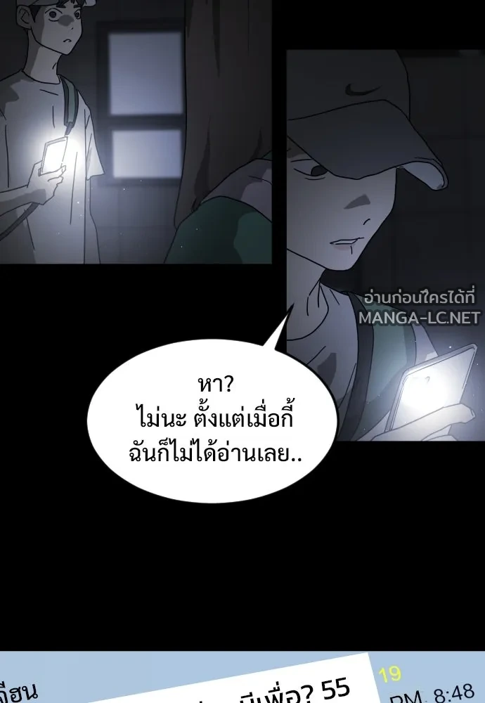 Manga-lc-com อ่านมังงะ อ่านการ์ตูน ออนไลน์ ฟรี วันดีคืนดี โซลก็ ตอนที่ 1 2 3 4 5 6 7 8 9 10 11 12 13 14 ฟรี ไม่มีโฆษณา Manga-lc - อ่าน มังงะ อ่าน การ์ตูน ออนไลน์ อ่านมังงะ ฟรี