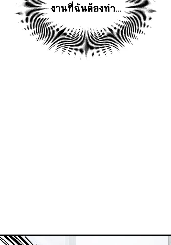 วายร้ายก็อยากมีรัก ตอนที่ 57 รูปที่ 118