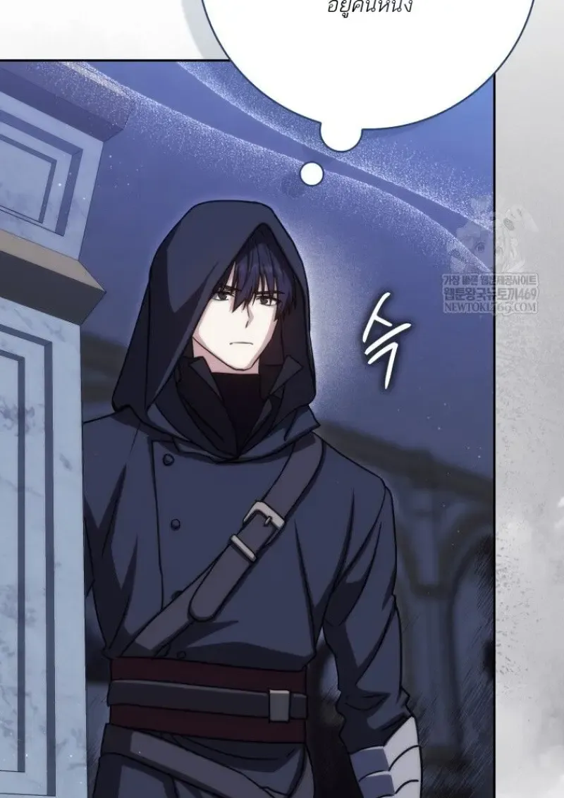 The Reincarnated Assassin Is a Swordmaster ตอนที่ ตอนที่ 78 รูปที่ 138