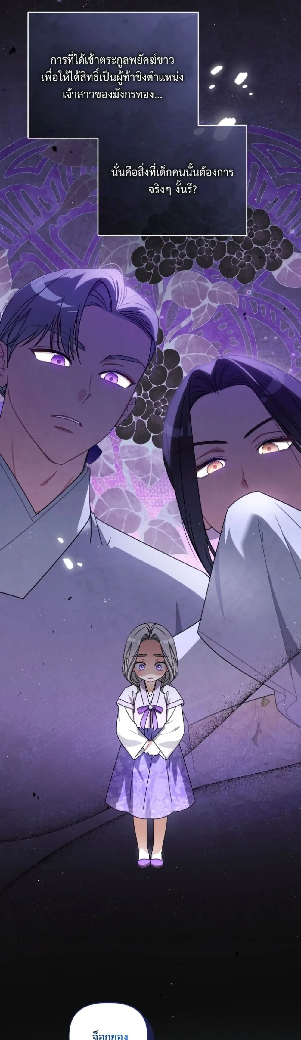 Manga-lc-com อ่านมังงะ อ่านการ์ตูน ออนไลน์ ฟรี The White Tiger Clan Little Fluff ตอนที่ 1 2 3 4 5 6 7 8 9 10 11 12 13 14 ฟรี ไม่มีโฆษณา Manga-lc - อ่าน มังงะ อ่าน การ์ตูน ออนไลน์ อ่านมังงะ ฟรี
