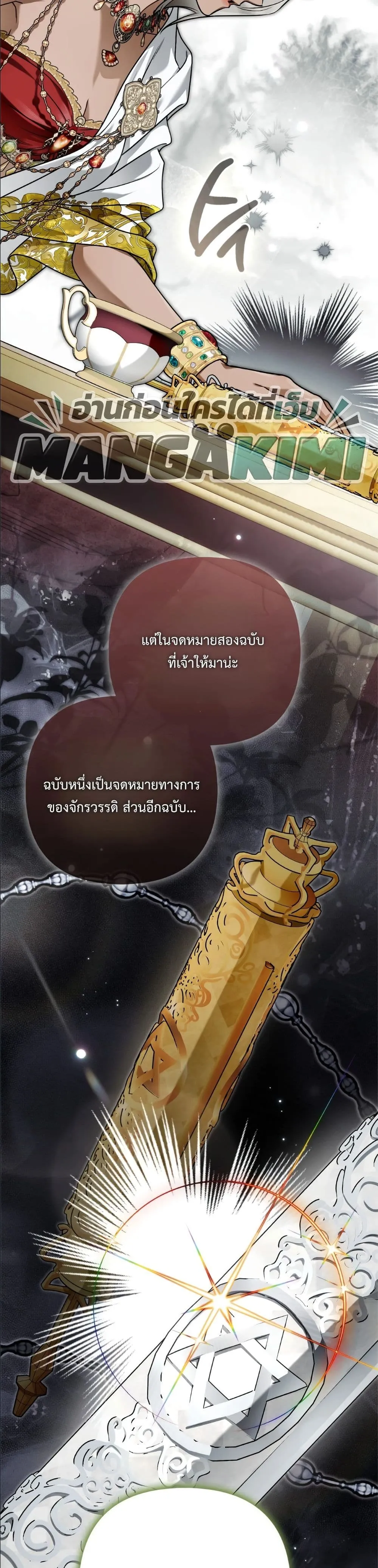 Manga-lc-com อ่านมังงะ อ่านการ์ตูน ออนไลน์ ฟรี The Baddest Villainess Is Back ตอนที่ 1 2 3 4 5 6 7 8 9 10 11 12 13 14 ฟรี ไม่มีโฆษณา Manga-lc - อ่าน มังงะ อ่าน การ์ตูน ออนไลน์ อ่านมังงะ ฟรี