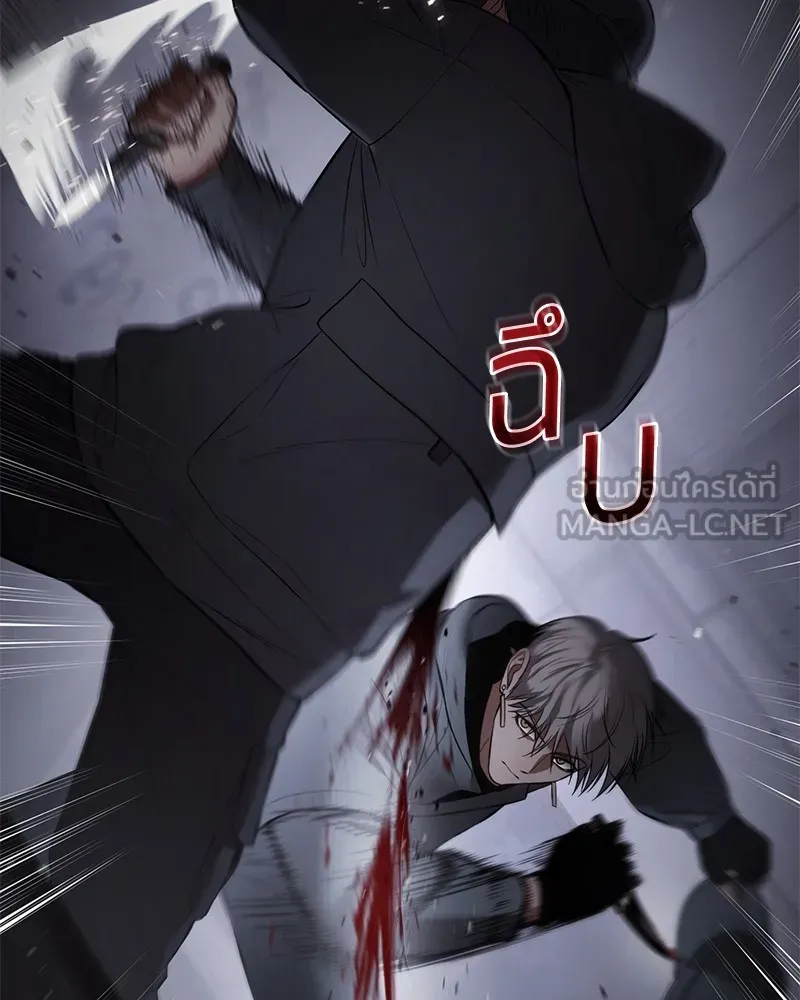 แบคXX ตอนที่ 86 รูปที่ 21