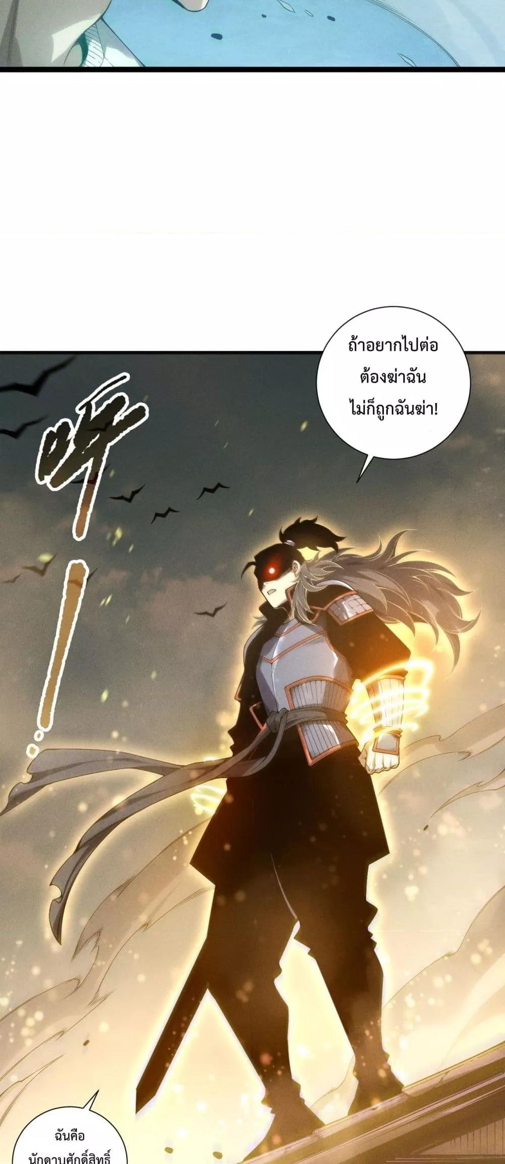 Manga-lc-com อ่านมังงะ อ่านการ์ตูน ออนไลน์ ฟรี NecromancerKin ตอนที่ 1 2 3 4 5 6 7 8 9 10 11 12 13 14 ฟรี ไม่มีโฆษณา Manga-lc - อ่าน มังงะ อ่าน การ์ตูน ออนไลน์ อ่านมังงะ ฟรี