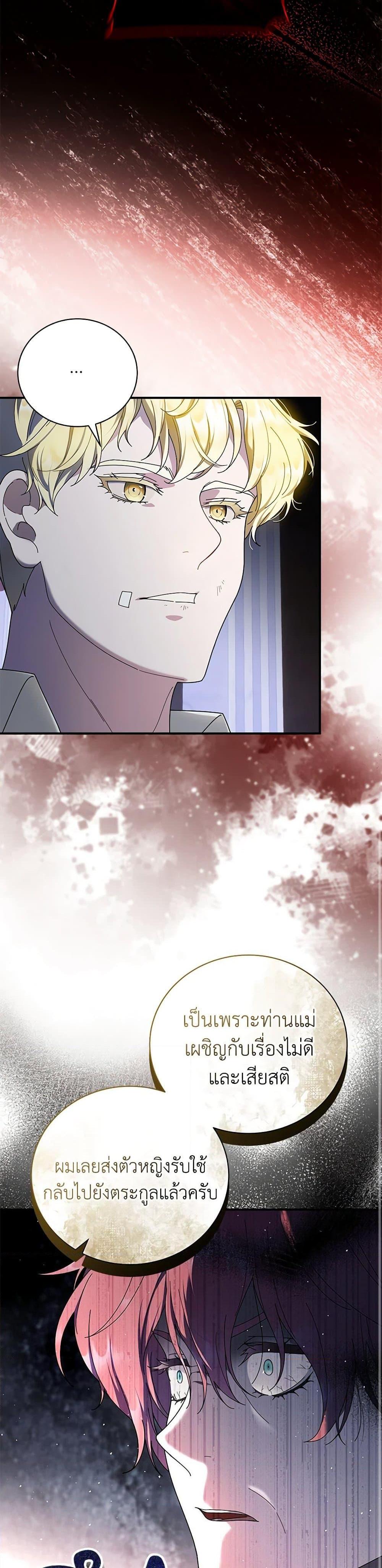 Manga-lc-com อ่านมังงะ อ่านการ์ตูน ออนไลน์ ฟรี Golden Light Gratia, The Child Loved By God ตอนที่ 1 2 3 4 5 6 7 8 9 10 11 12 13 14 ฟรี ไม่มีโฆษณา Manga-lc - อ่าน มังงะ อ่าน การ์ตูน ออนไลน์ อ่านมังงะ ฟรี