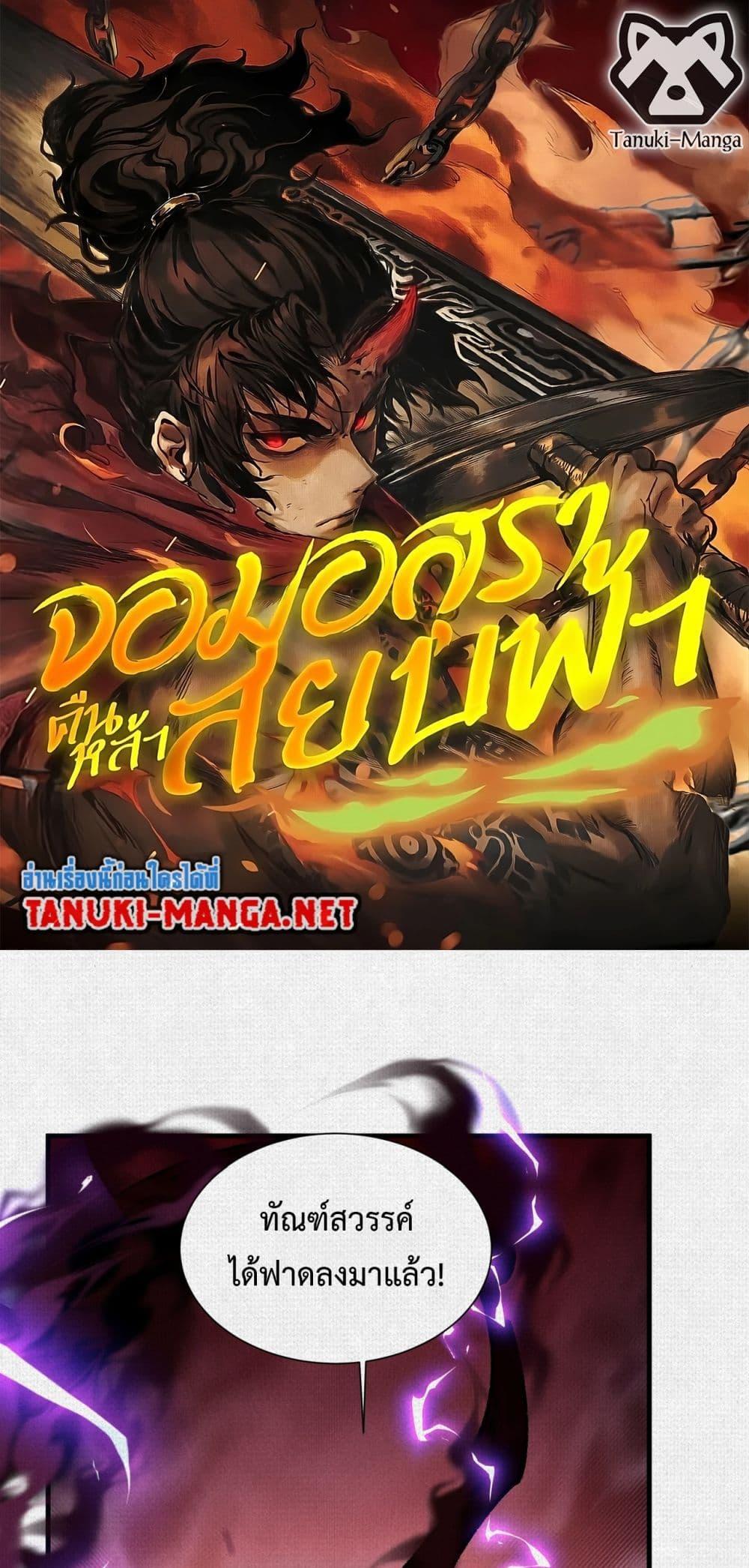 Manga-lc-com อ่านมังงะ อ่านการ์ตูน ออนไลน์ ฟรี Soul of Chi You ตอนที่ 1 2 3 4 5 6 7 8 9 10 11 12 13 14 ฟรี ไม่มีโฆษณา Manga-lc - อ่าน มังงะ อ่าน การ์ตูน ออนไลน์ อ่านมังงะ ฟรี