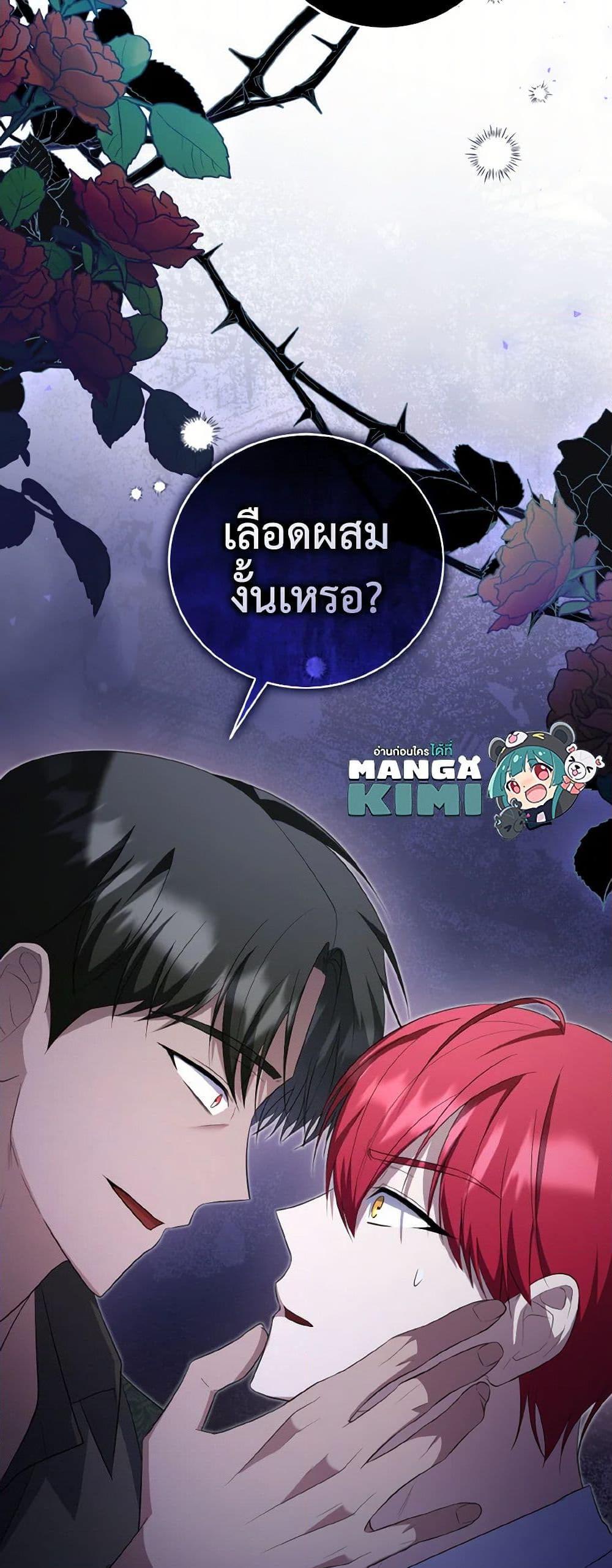 Manga-lc-com อ่านมังงะ อ่านการ์ตูน ออนไลน์ ฟรี I Plan To Become The Master Of A Stolen Family ตอนที่ 1 2 3 4 5 6 7 8 9 10 11 12 13 14 ฟรี ไม่มีโฆษณา Manga-lc - อ่าน มังงะ อ่าน การ์ตูน ออนไลน์ อ่านมังงะ ฟรี