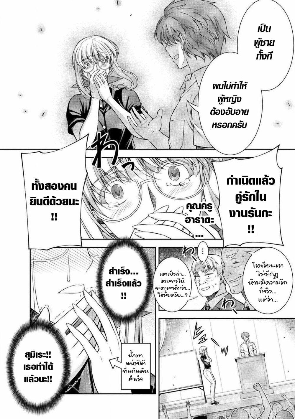 Manga-lc-com อ่านมังงะ อ่านการ์ตูน ออนไลน์ ฟรี JK kara Yarinaosu Silver Plan ตอนที่ 1 2 3 4 5 6 7 8 9 10 11 12 13 14 ฟรี ไม่มีโฆษณา Manga-lc - อ่าน มังงะ อ่าน การ์ตูน ออนไลน์ อ่านมังงะ ฟรี