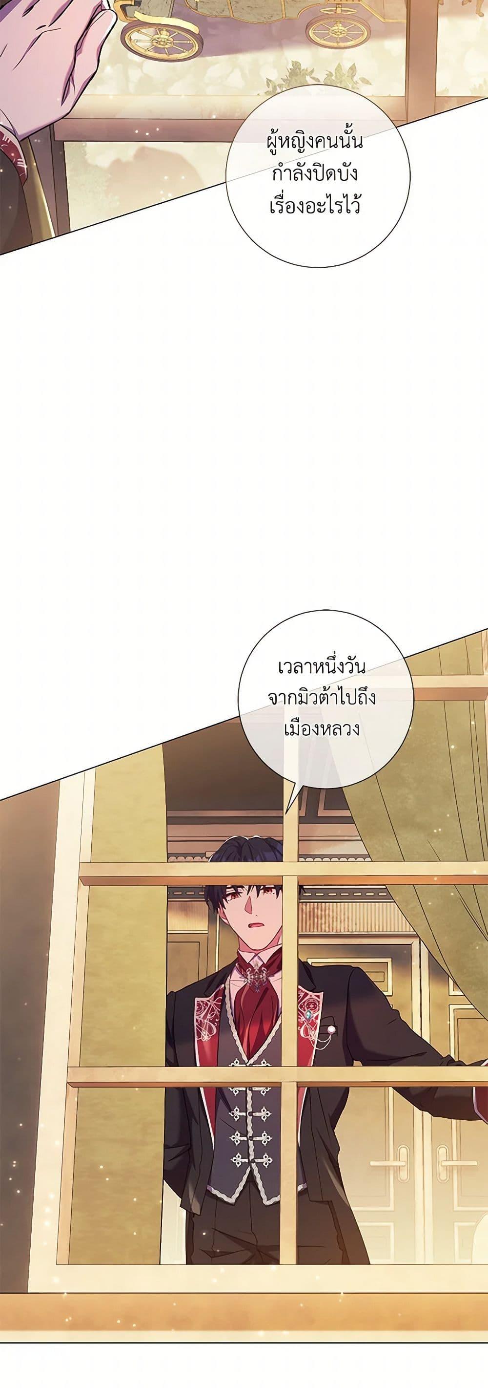 Manga-lc-com อ่านมังงะ อ่านการ์ตูน ออนไลน์ ฟรี Divorcing the Emperor ตอนที่ 1 2 3 4 5 6 7 8 9 10 11 12 13 14 ฟรี ไม่มีโฆษณา Manga-lc - อ่าน มังงะ อ่าน การ์ตูน ออนไลน์ อ่านมังงะ ฟรี
