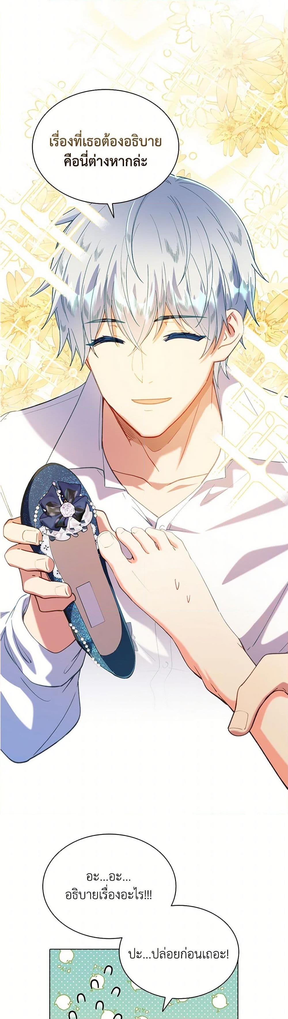 Manga-lc-com อ่านมังงะ อ่านการ์ตูน ออนไลน์ ฟรี The Mighty Extra – One Girl Changes the World ตอนที่ 1 2 3 4 5 6 7 8 9 10 11 12 13 14 ฟรี ไม่มีโฆษณา Manga-lc - อ่าน มังงะ อ่าน การ์ตูน ออนไลน์ อ่านมังงะ ฟรี