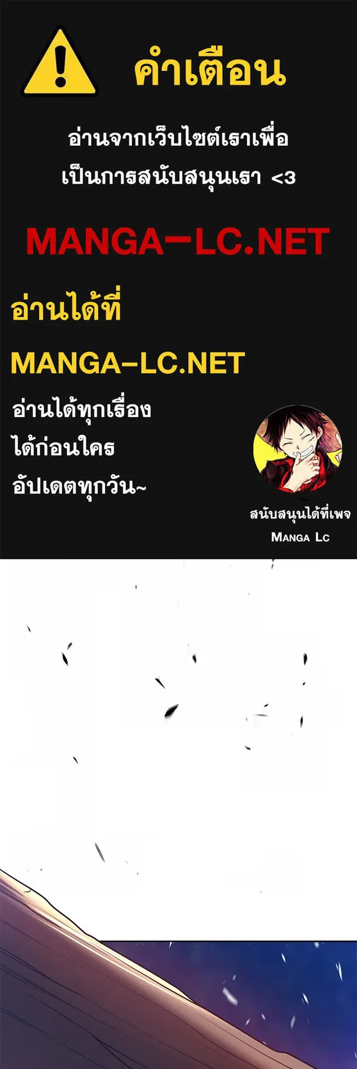 +99 ท่อนไม้พร้อมบวก ตอนที่ 75 รูปที่ 1