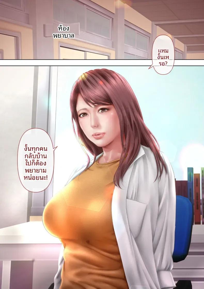 Doujin-Lc- อ่าน โดจิน มังฮวา เกาหลี ญี่ปุ่น จีน แปลไทย ครูพยาบาลผู้ตกเป็นเหยื่อของโรงเรียน ตอนที่ 1 2 3 4 5 6 7 8 9 10 11 12 13 14 ฟรี ไม่มีโฆษณา อ่าน โดจิน Manhwa เกาหลี ญี่ปุ่น จีน เรามีครบ คัดมาให้เน้นๆ โดจิน 18+ รับประกันความฟินโดย  Doujin Lc