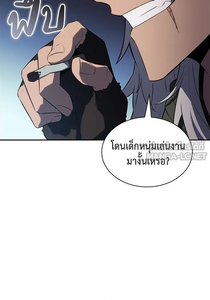 ลูกชายคนเล็กของดยุกคือมือสังหาร ตอนที่ 44 รูปที่ 90