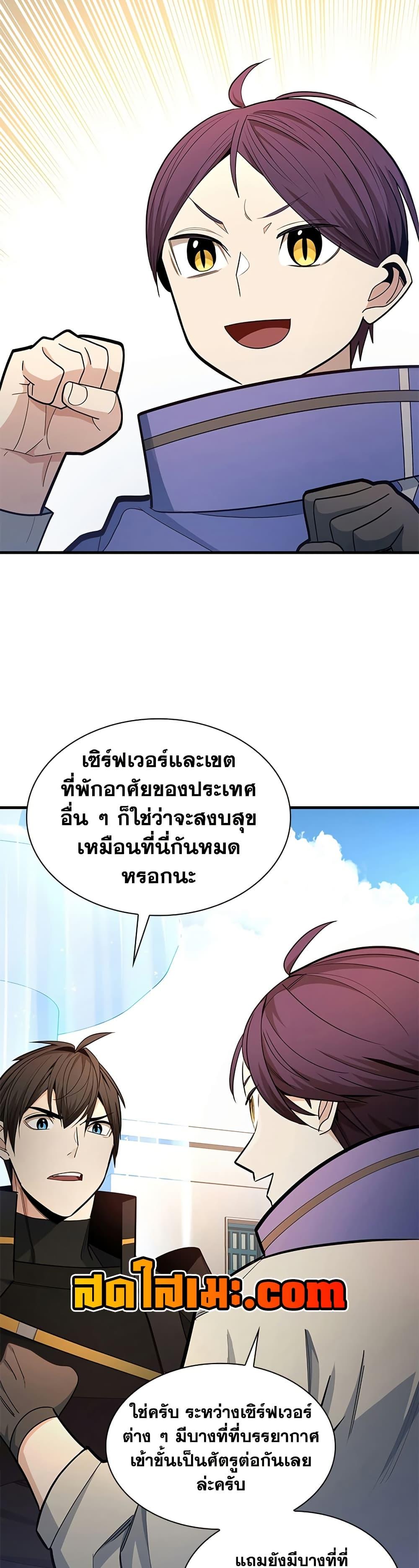 Manga-lc-com อ่านมังงะ อ่านการ์ตูน ออนไลน์ ฟรี The Tutorial is Too Hard ตอนที่ 1 2 3 4 5 6 7 8 9 10 11 12 13 14 ฟรี ไม่มีโฆษณา Manga-lc - อ่าน มังงะ อ่าน การ์ตูน ออนไลน์ อ่านมังงะ ฟรี