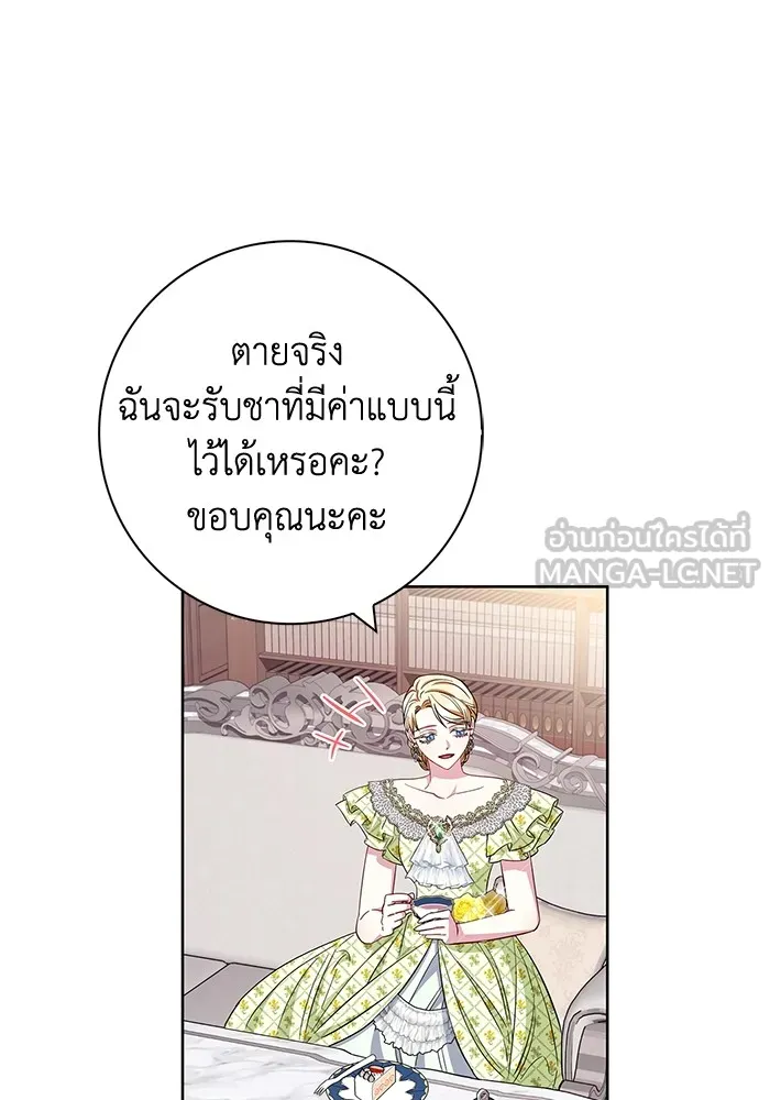 ฉันกลายเป็นแม่พระเอกนิยายจอมเสเพล ตอนที่ 25 รูปที่ 96