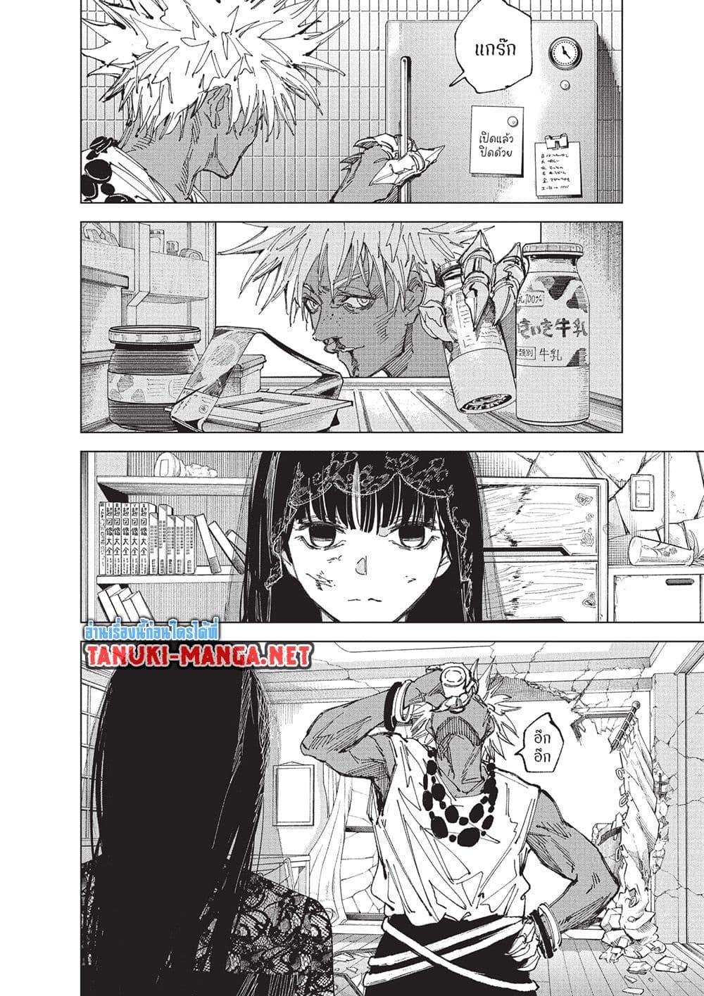 Manga-lc-com อ่านมังงะ อ่านการ์ตูน ออนไลน์ ฟรี Sakamoto Days ตอนที่ 1 2 3 4 5 6 7 8 9 10 11 12 13 14 ฟรี ไม่มีโฆษณา Manga-lc - อ่าน มังงะ อ่าน การ์ตูน ออนไลน์ อ่านมังงะ ฟรี