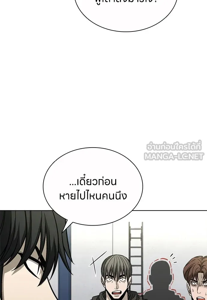อัยการสายโหด ตอนที่ 28 รูปที่ 105