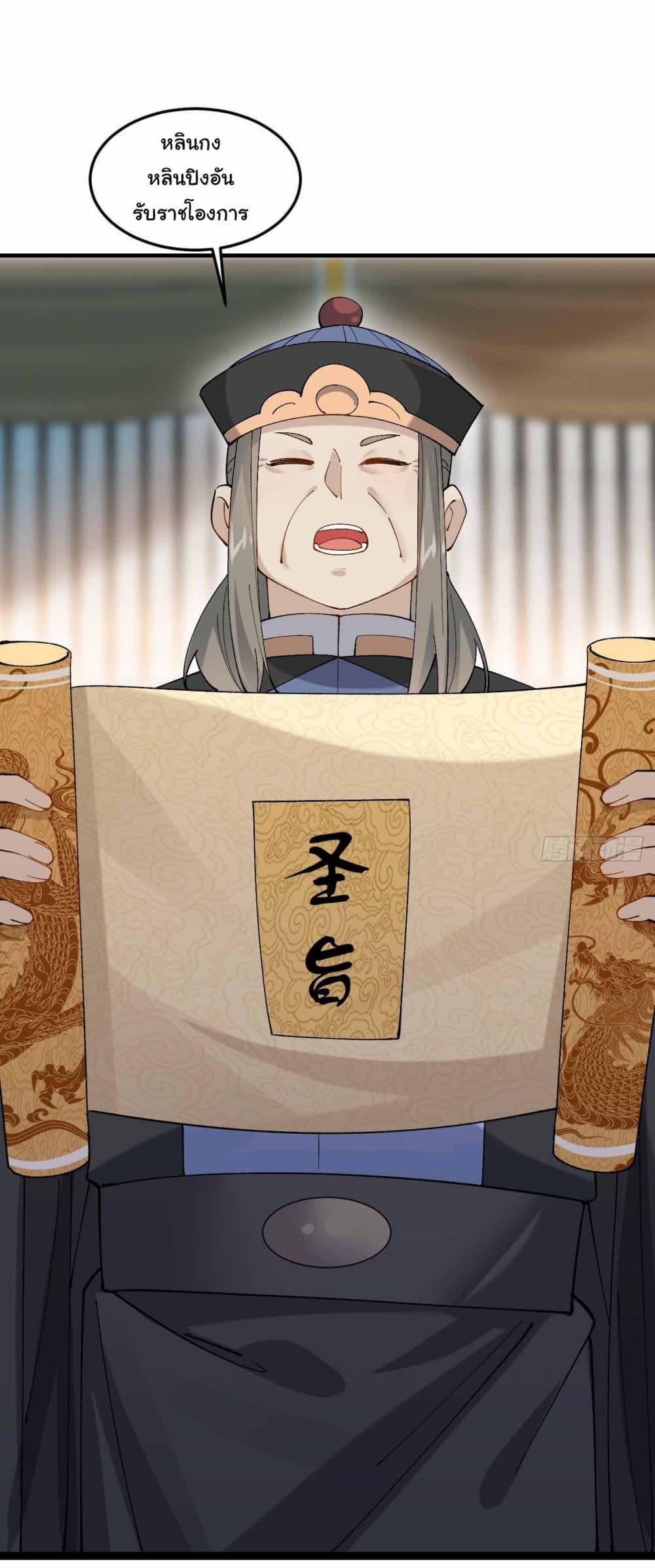 Manga-lc-com อ่านมังงะ อ่านการ์ตูน ออนไลน์ ฟรี SystemOP ตอนที่ 1 2 3 4 5 6 7 8 9 10 11 12 13 14 ฟรี ไม่มีโฆษณา Manga-lc - อ่าน มังงะ อ่าน การ์ตูน ออนไลน์ อ่านมังงะ ฟรี