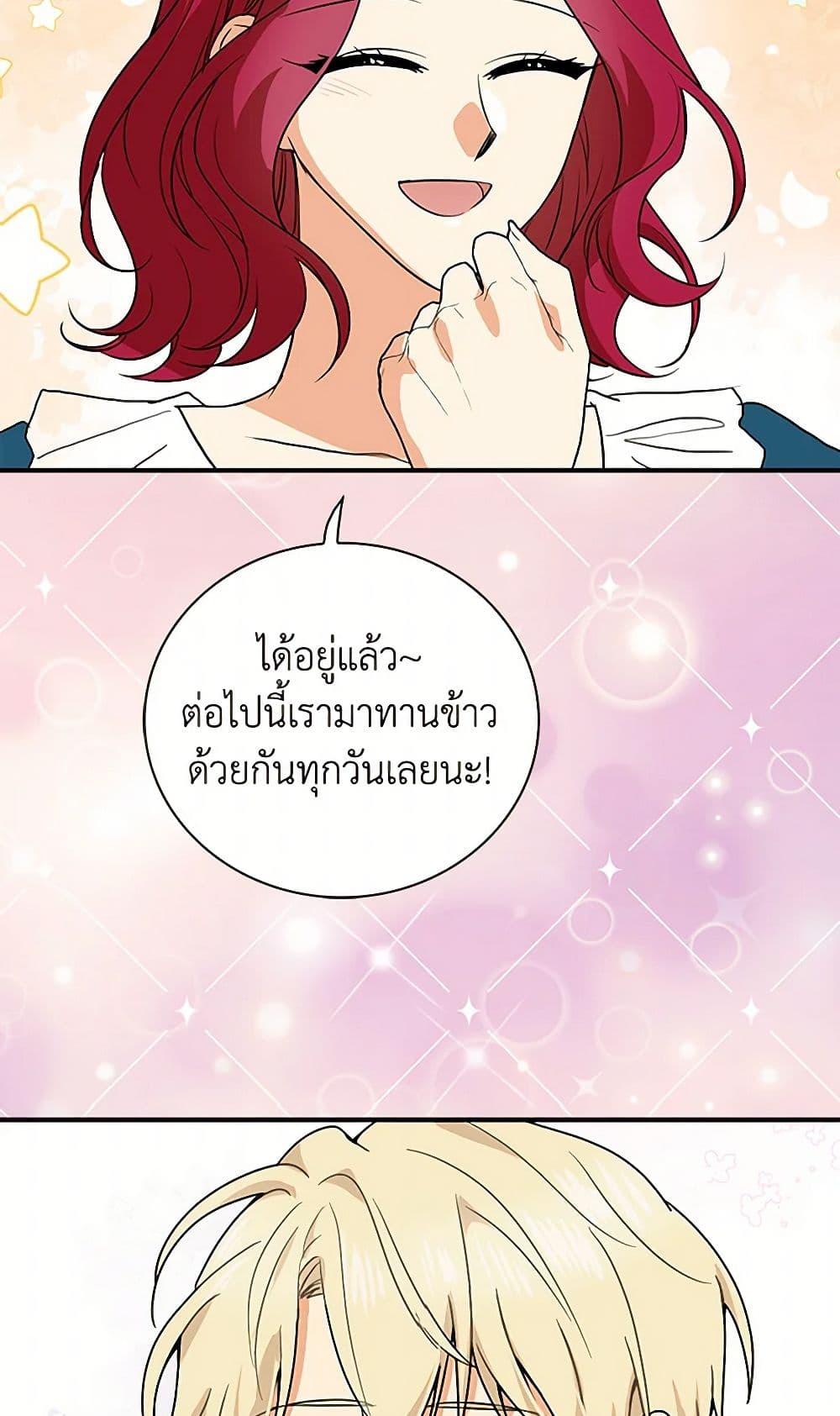 Manga-lc-com อ่านมังงะ อ่านการ์ตูน ออนไลน์ ฟรี I Became the Villain’s Mother ตอนที่ 1 2 3 4 5 6 7 8 9 10 11 12 13 14 ฟรี ไม่มีโฆษณา Manga-lc - อ่าน มังงะ อ่าน การ์ตูน ออนไลน์ อ่านมังงะ ฟรี