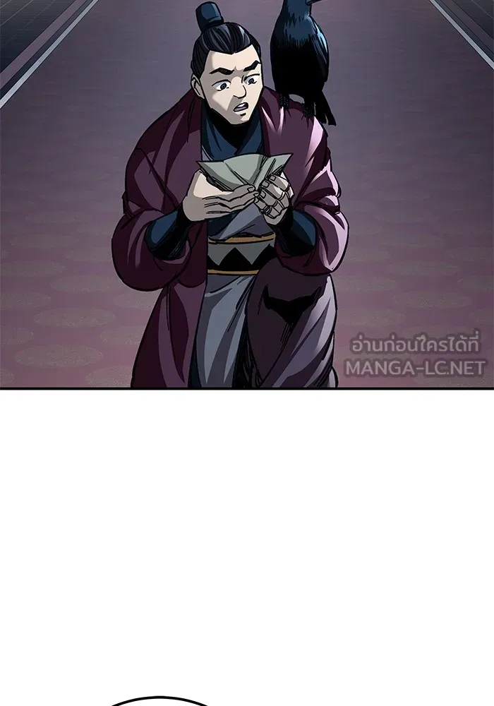 คุณปู่จอมยุทธกับหลานสาวสุดแกร่ง ตอนที่ 29 รูปที่ 84