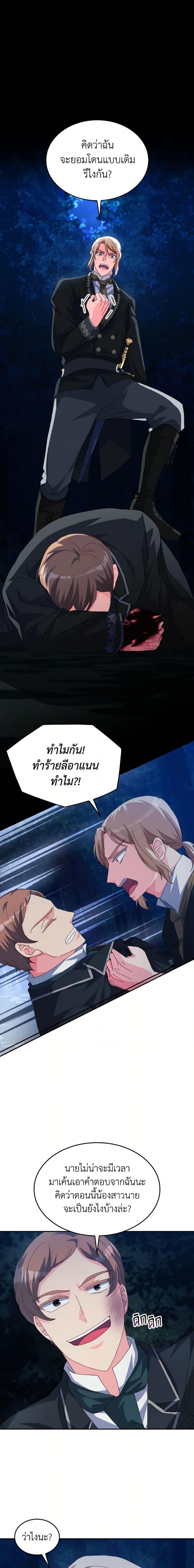 Manga-lc-com อ่านมังงะ อ่านการ์ตูน ออนไลน์ ฟรี I Don’t Want to Be Loved ตอนที่ 1 2 3 4 5 6 7 8 9 10 11 12 13 14 ฟรี ไม่มีโฆษณา Manga-lc - อ่าน มังงะ อ่าน การ์ตูน ออนไลน์ อ่านมังงะ ฟรี