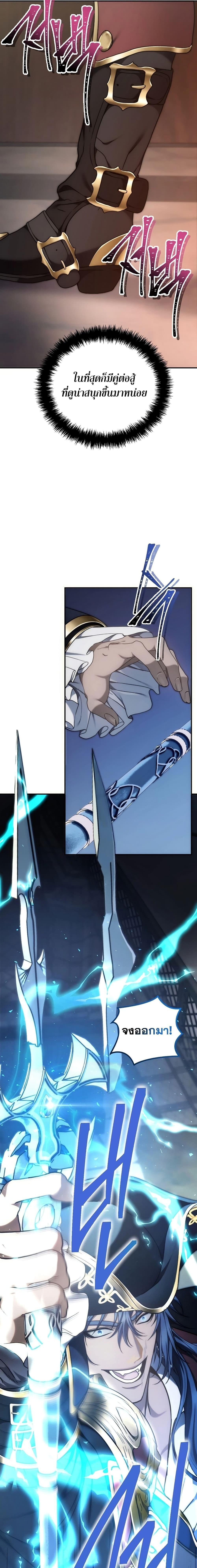 Manga-lc-com อ่านมังงะ อ่านการ์ตูน ออนไลน์ ฟรี Second Life Ranker ตอนที่ 1 2 3 4 5 6 7 8 9 10 11 12 13 14 ฟรี ไม่มีโฆษณา Manga-lc - อ่าน มังงะ อ่าน การ์ตูน ออนไลน์ อ่านมังงะ ฟรี