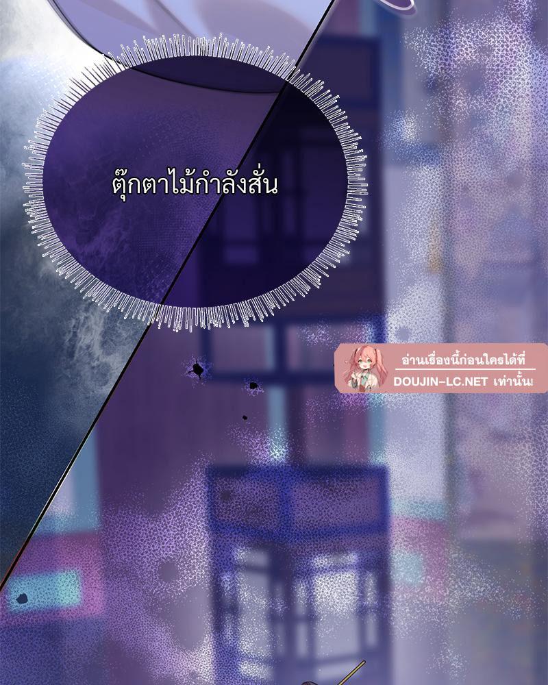 Doujin-Lc- อ่าน โดจิน มังฮวา เกาหลี ญี่ปุ่น จีน แปลไทย ดวงร้าย-ชะตารัก ตอนที่ 1 2 3 4 5 6 7 8 9 10 11 12 13 14 ฟรี ไม่มีโฆษณา อ่าน โดจิน Manhwa เกาหลี ญี่ปุ่น จีน เรามีครบ คัดมาให้เน้นๆ โดจิน 18+ รับประกันความฟินโดย  Doujin Lc