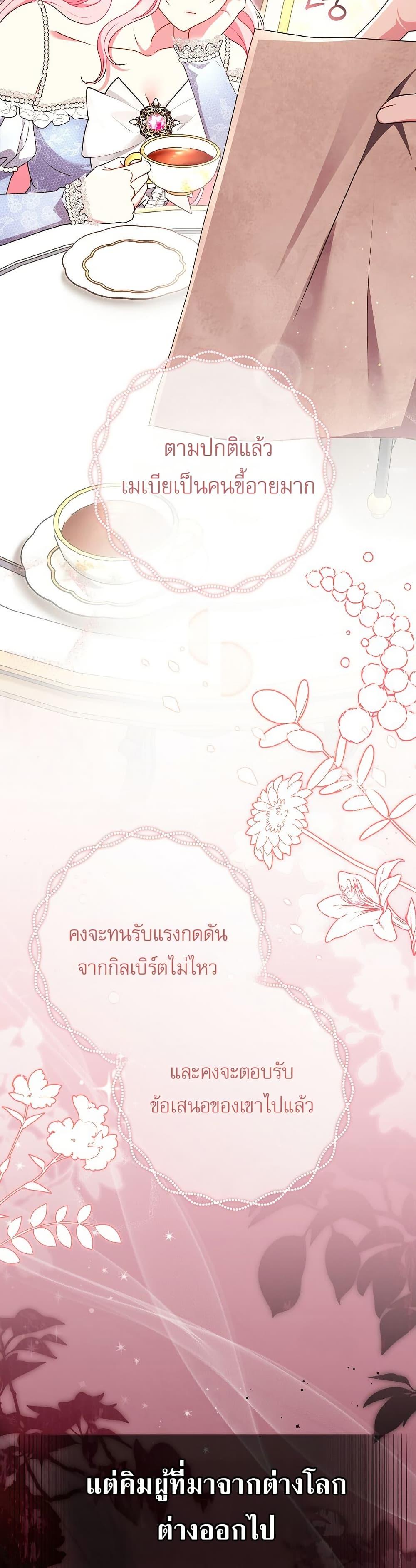 Manga-lc-com อ่านมังงะ อ่านการ์ตูน ออนไลน์ ฟรี Rather Than The Son, I’ll Take The Father ตอนที่ 1 2 3 4 5 6 7 8 9 10 11 12 13 14 ฟรี ไม่มีโฆษณา Manga-lc - อ่าน มังงะ อ่าน การ์ตูน ออนไลน์ อ่านมังงะ ฟรี