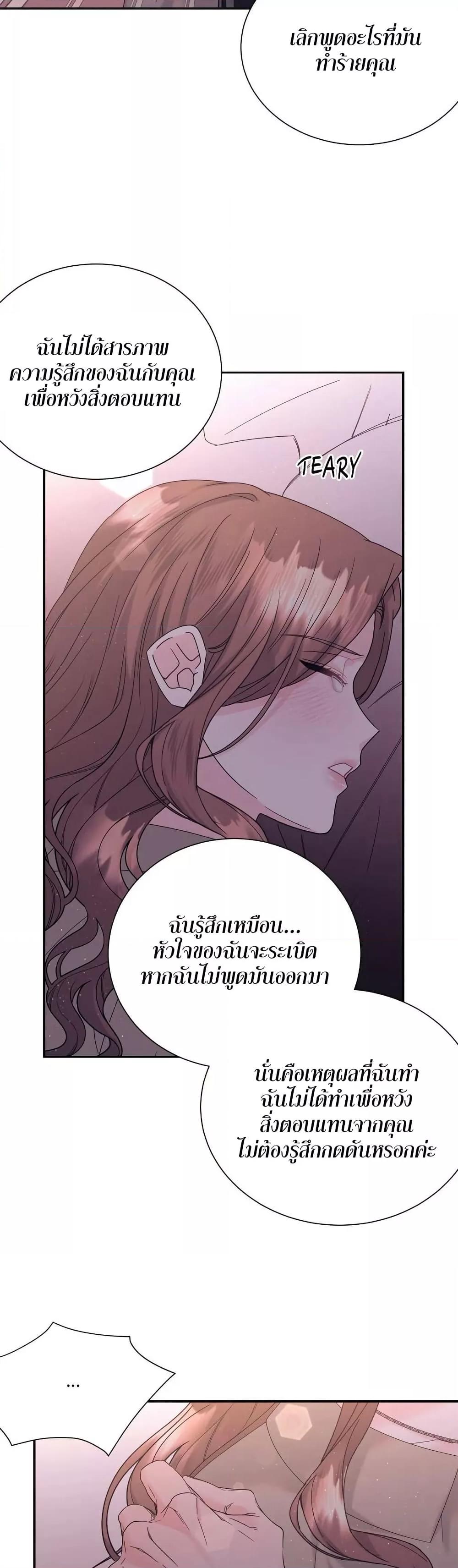 Doujin-Lc- อ่าน โดจิน มังฮวา เกาหลี ญี่ปุ่น จีน แปลไทย Fake Wife ตอนที่ 1 2 3 4 5 6 7 8 9 10 11 12 13 14 ฟรี ไม่มีโฆษณา อ่าน โดจิน Manhwa เกาหลี ญี่ปุ่น จีน เรามีครบ คัดมาให้เน้นๆ โดจิน 18+ รับประกันความฟินโดย  Doujin Lc