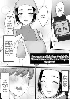 Doujin-Lc- อ่าน โดจิน มังฮวา เกาหลี ญี่ปุ่น จีน แปลไทย การฝึกส่วนตัวในหน้าร้อน (Ebi Fry Teishoku) ตอนที่ 1 2 3 4 5 6 7 8 9 10 11 12 13 14 ฟรี ไม่มีโฆษณา อ่าน โดจิน Manhwa เกาหลี ญี่ปุ่น จีน เรามีครบ คัดมาให้เน้นๆ โดจิน 18+ รับประกันความฟินโดย  Doujin Lc