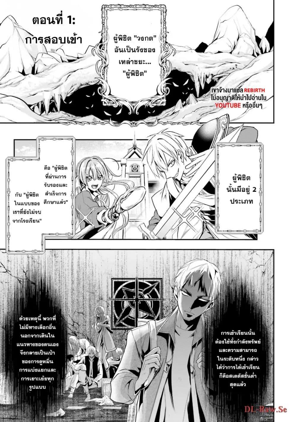 Manga-lc-com อ่านมังงะ อ่านการ์ตูน ออนไลน์ ฟรี Joushiki Shirazu no Saikyou Madoushi ตอนที่ 1 2 3 4 5 6 7 8 9 10 11 12 13 14 ฟรี ไม่มีโฆษณา Manga-lc - อ่าน มังงะ อ่าน การ์ตูน ออนไลน์ อ่านมังงะ ฟรี