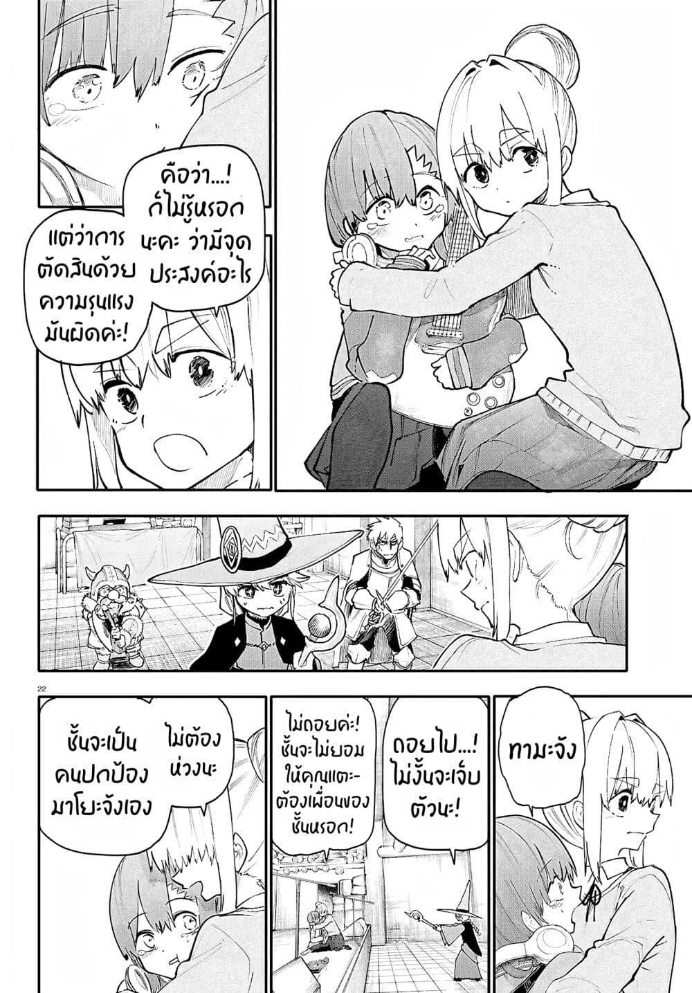 Manga-lc-com อ่านมังงะ อ่านการ์ตูน ออนไลน์ ฟรี Dungeon & Girls Band ตอนที่ 1 2 3 4 5 6 7 8 9 10 11 12 13 14 ฟรี ไม่มีโฆษณา Manga-lc - อ่าน มังงะ อ่าน การ์ตูน ออนไลน์ อ่านมังงะ ฟรี