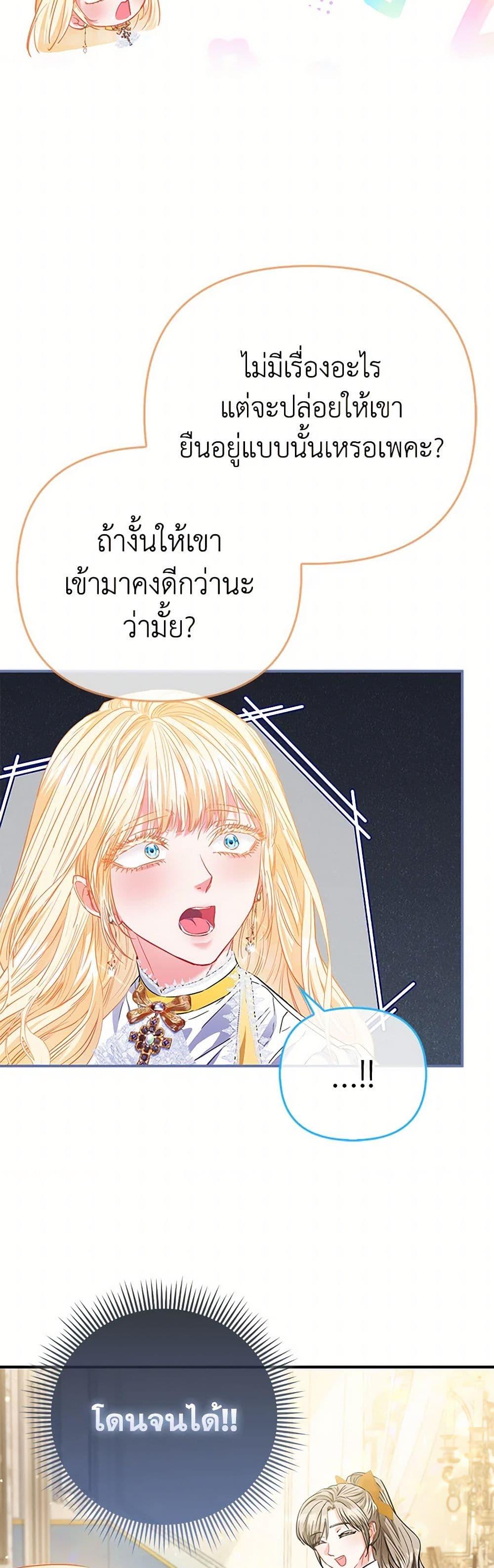 Manga-lc-com อ่านมังงะ อ่านการ์ตูน ออนไลน์ ฟรี I’m the Princess of All ตอนที่ 1 2 3 4 5 6 7 8 9 10 11 12 13 14 ฟรี ไม่มีโฆษณา Manga-lc - อ่าน มังงะ อ่าน การ์ตูน ออนไลน์ อ่านมังงะ ฟรี