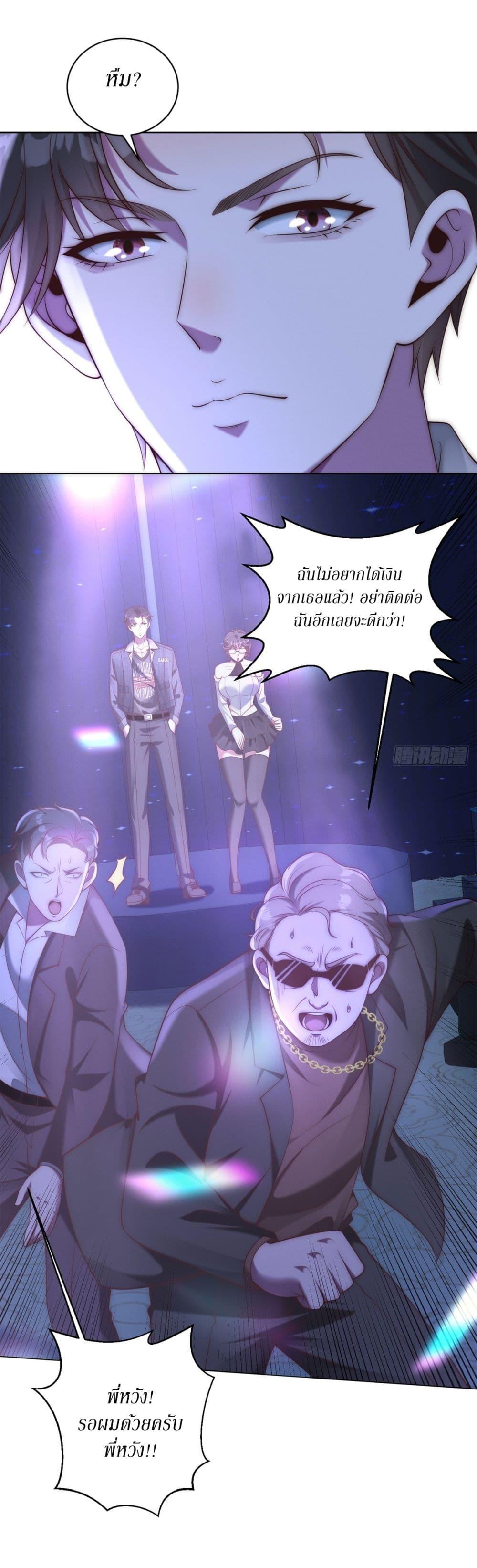 Manga-lc-com อ่านมังงะ อ่านการ์ตูน ออนไลน์ ฟรี Dominating With the Price Collapse System ตอนที่ 1 2 3 4 5 6 7 8 9 10 11 12 13 14 ฟรี ไม่มีโฆษณา Manga-lc - อ่าน มังงะ อ่าน การ์ตูน ออนไลน์ อ่านมังงะ ฟรี