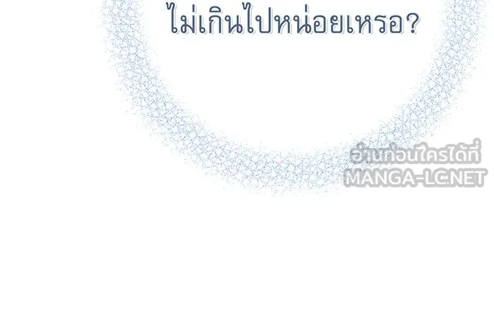 นางร้ายที่ไหนจะมีคุณธรรม ตอนที่ 94 รูปที่ 57