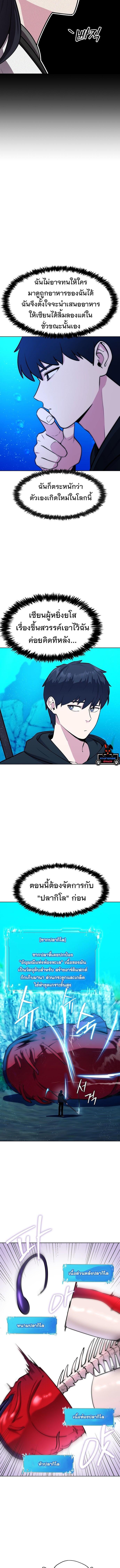 Manga-lc-com อ่านมังงะ อ่านการ์ตูน ออนไลน์ ฟรี Heavenly Demon Wants to Be A Chef ตอนที่ 1 2 3 4 5 6 7 8 9 10 11 12 13 14 ฟรี ไม่มีโฆษณา Manga-lc - อ่าน มังงะ อ่าน การ์ตูน ออนไลน์ อ่านมังงะ ฟรี