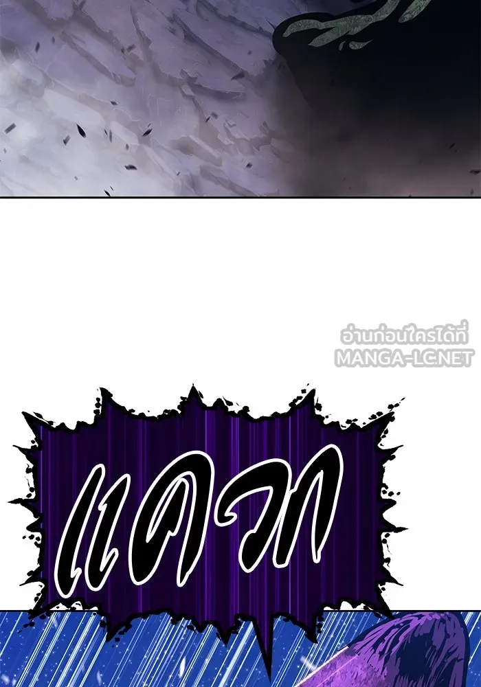 +99 ท่อนไม้พร้อมบวก ตอนที่ 76 รูปที่ 294