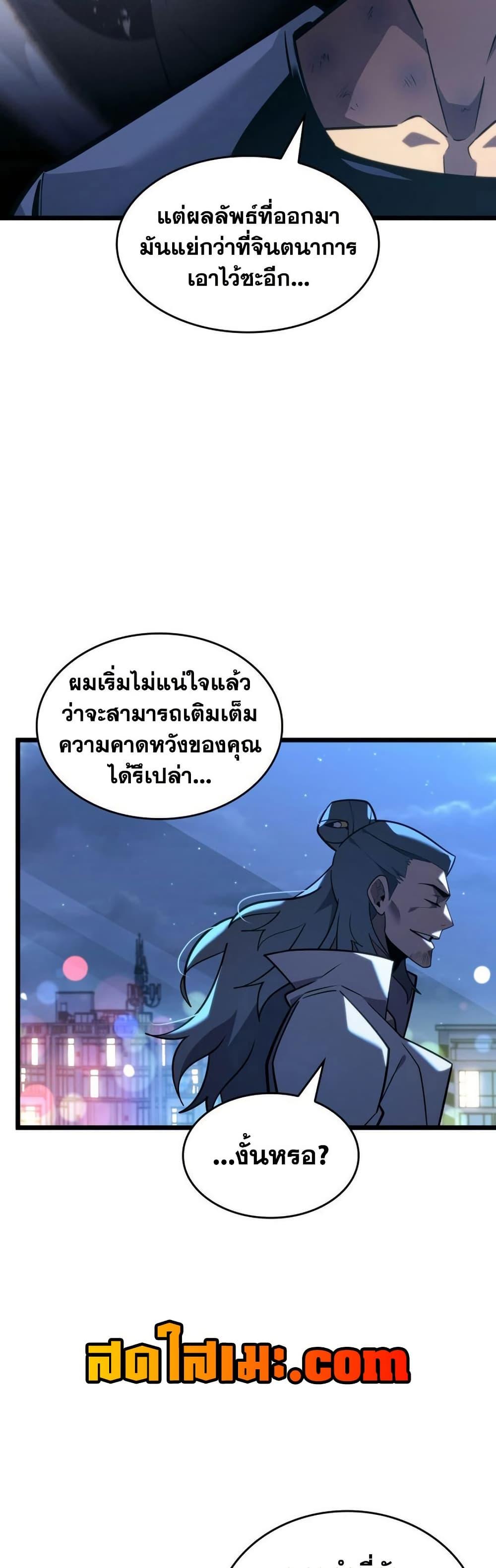 Manga-lc-com อ่านมังงะ อ่านการ์ตูน ออนไลน์ ฟรี Return of the SSS-Class Ranker ตอนที่ 1 2 3 4 5 6 7 8 9 10 11 12 13 14 ฟรี ไม่มีโฆษณา Manga-lc - อ่าน มังงะ อ่าน การ์ตูน ออนไลน์ อ่านมังงะ ฟรี