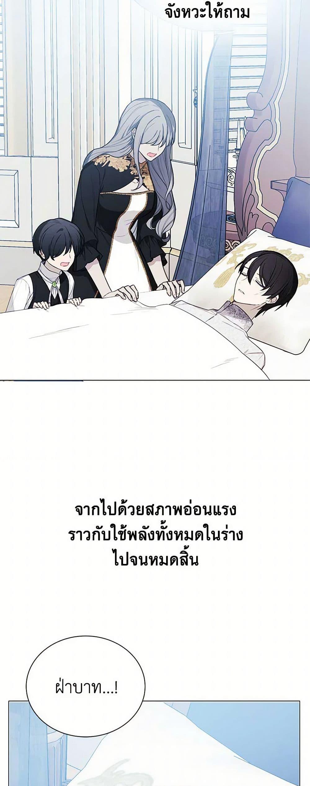 Manga-lc-com อ่านมังงะ อ่านการ์ตูน ออนไลน์ ฟรี The Princess’s Doll Shop ตอนที่ 1 2 3 4 5 6 7 8 9 10 11 12 13 14 ฟรี ไม่มีโฆษณา Manga-lc - อ่าน มังงะ อ่าน การ์ตูน ออนไลน์ อ่านมังงะ ฟรี