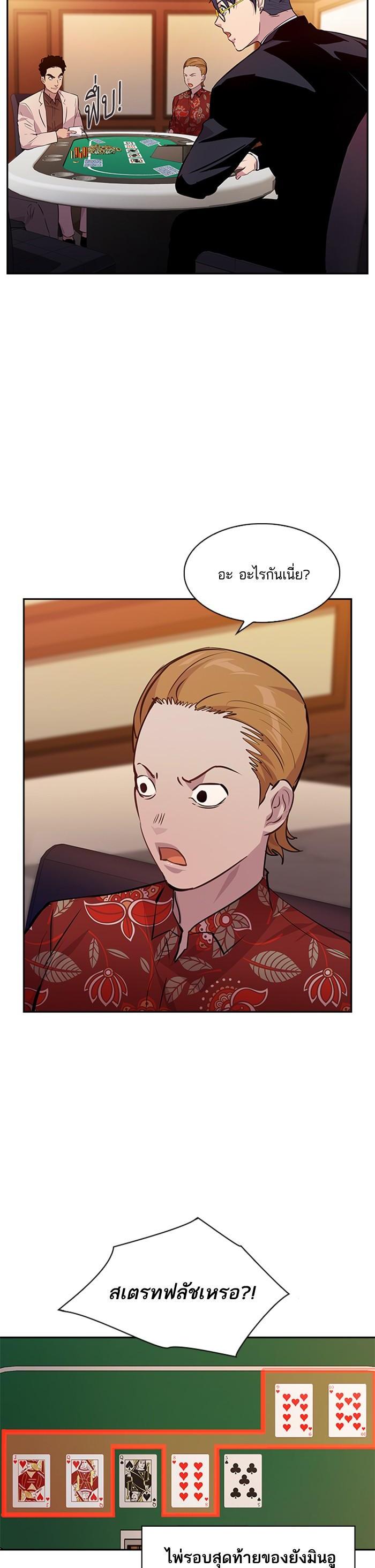 Manga-lc-com อ่านมังงะ อ่านการ์ตูน ออนไลน์ ฟรี The World Is Money and Power กลโกงโลกพนัน ตอนที่ 1 2 3 4 5 6 7 8 9 10 11 12 13 14 ฟรี ไม่มีโฆษณา Manga-lc - อ่าน มังงะ อ่าน การ์ตูน ออนไลน์ อ่านมังงะ ฟรี