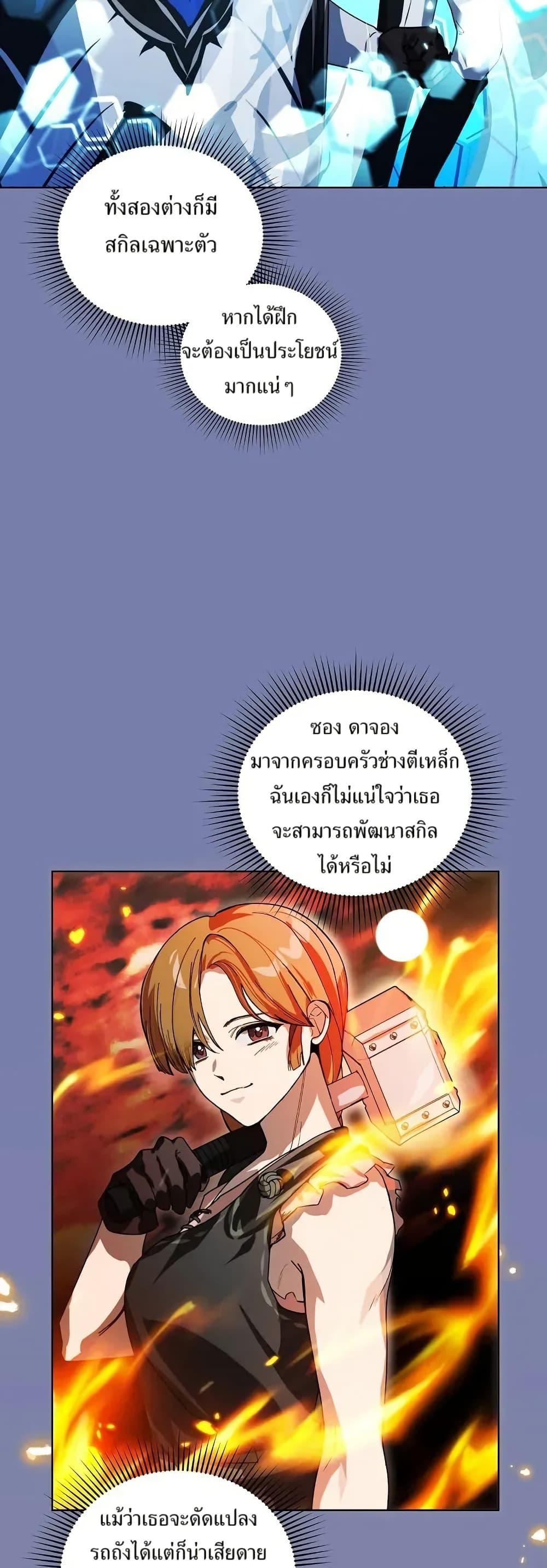 Manga-lc-com อ่านมังงะ อ่านการ์ตูน ออนไลน์ ฟรี You Didn’t Tell Me the Start of My Transmigration Was a Gate ตอนที่ 1 2 3 4 5 6 7 8 9 10 11 12 13 14 ฟรี ไม่มีโฆษณา Manga-lc - อ่าน มังงะ อ่าน การ์ตูน ออนไลน์ อ่านมังงะ ฟรี