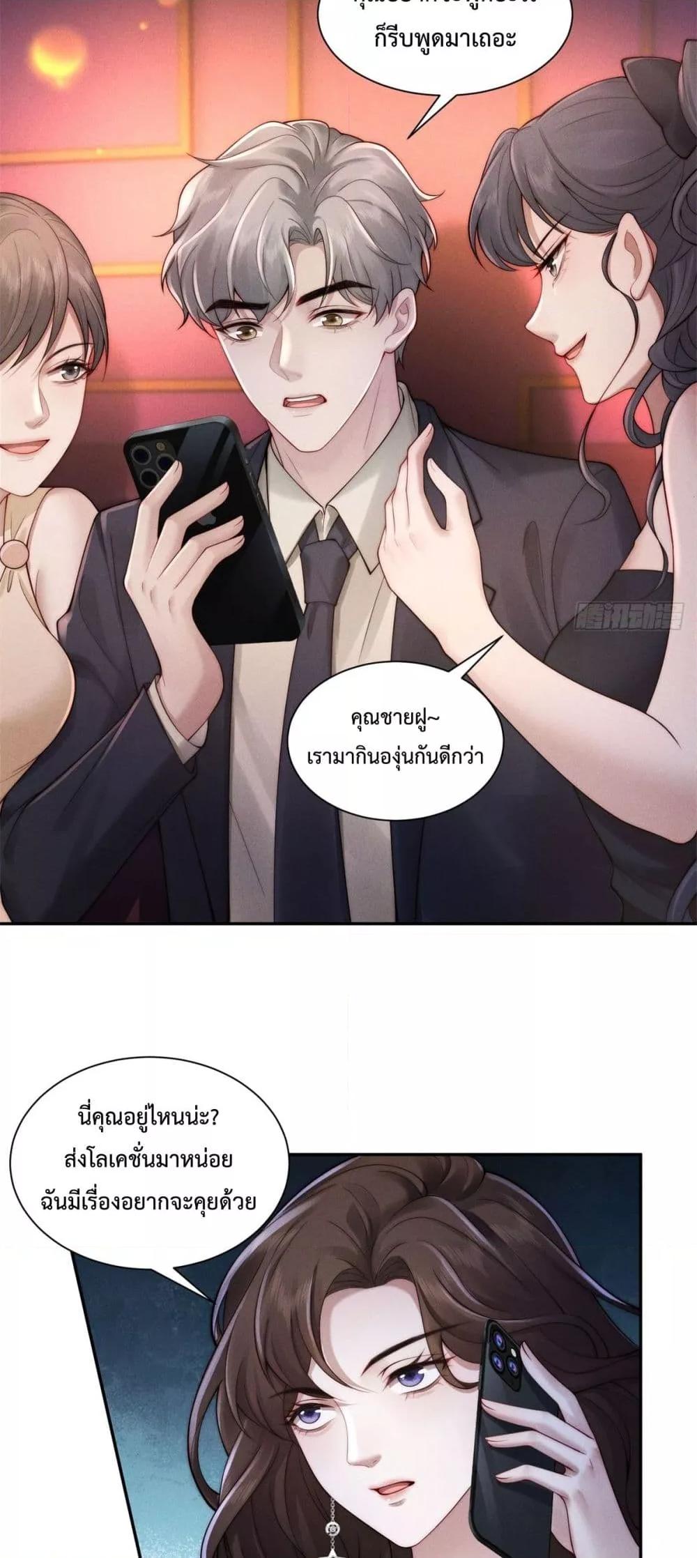 Manga-lc-com อ่านมังงะ อ่านการ์ตูน ออนไลน์ ฟรี FlashMarriage ตอนที่ 1 2 3 4 5 6 7 8 9 10 11 12 13 14 ฟรี ไม่มีโฆษณา Manga-lc - อ่าน มังงะ อ่าน การ์ตูน ออนไลน์ อ่านมังงะ ฟรี