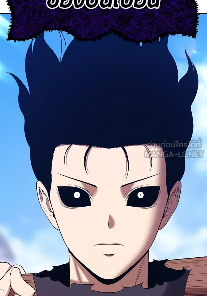 +99 ท่อนไม้พร้อมบวก ตอนที่ 17 ผู้เล่นปนเปื้อน vs พีซ (6) รูปที่ 186