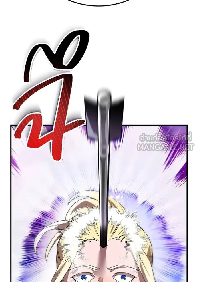 ฮันเตอร์สกิลโกง ตอนที่ 24 รูปที่ 40