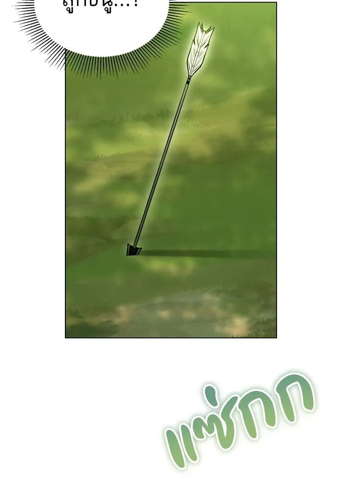 บุปผาลบคมดาบ ตอนที่ 30 รูปที่ 34