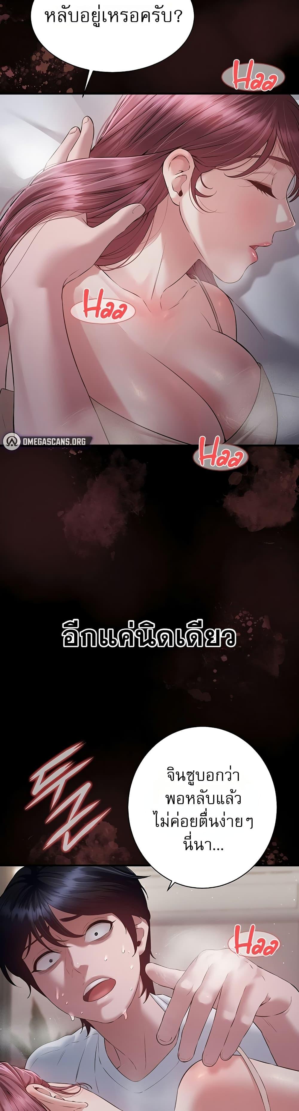Doujin-Lc- อ่าน โดจิน มังฮวา เกาหลี ญี่ปุ่น จีน แปลไทย Banging My Friend ตอนที่ 1 2 3 4 5 6 7 8 9 10 11 12 13 14 ฟรี ไม่มีโฆษณา อ่าน โดจิน Manhwa เกาหลี ญี่ปุ่น จีน เรามีครบ คัดมาให้เน้นๆ โดจิน 18+ รับประกันความฟินโดย  Doujin Lc