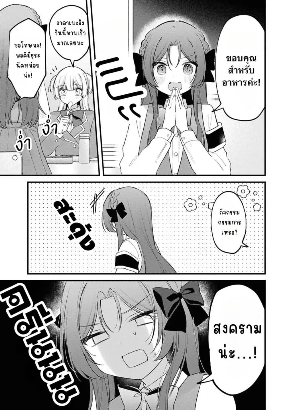 Manga-lc-com อ่านมังงะ อ่านการ์ตูน ออนไลน์ ฟรี Dare ka Ookami-san no Shitsukekata Shirimasen ka! ตอนที่ 1 2 3 4 5 6 7 8 9 10 11 12 13 14 ฟรี ไม่มีโฆษณา Manga-lc - อ่าน มังงะ อ่าน การ์ตูน ออนไลน์ อ่านมังงะ ฟรี